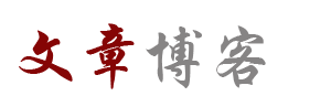 改则县新闻网